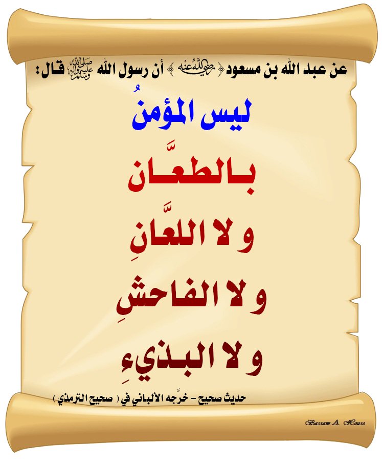 AlaaAlshim67793's tweet photo. @KAlflwj9 هذا دينك النجس المليء بالمتناقضات https://t.co/ohDC5diA08