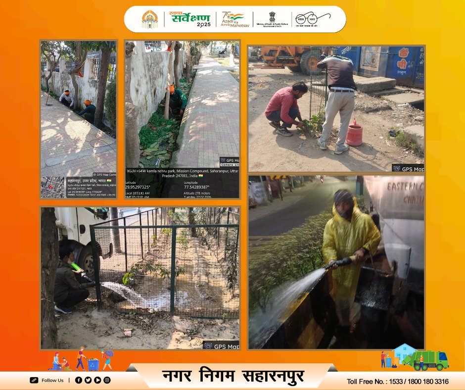 Smartsrenn's tweet image. सहारनपुर नगर निगम उद्यान विभाग द्वारा शहर के सभी वार्डो में पौधो में कटाई-छटाई एवं जल छिड़कांव का कार्य किया गया।
#SwachhSurvekshan2026
#paintinganddecorating
#plantingdesign
#plantingseason
#plantingchallengechallenge
#swachhbharatchallenge
#swachh_saharanpur
#swasth_saharanpur