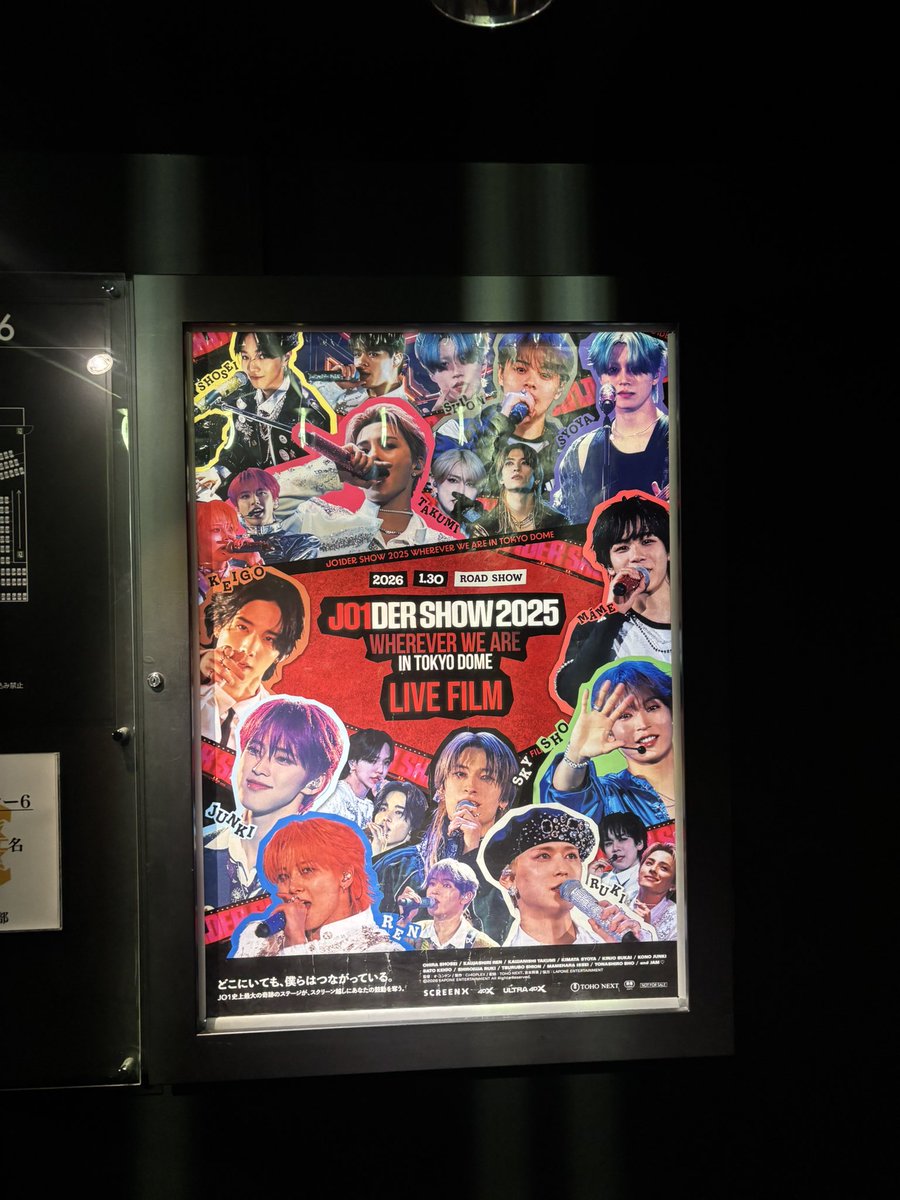 shesayaka's tweet photo. screenXめっちゃ良かった〜〜〜〜
素敵なLIVE FILMだった！！
愛おしいライブ！！愛！

大切な思い出🌱

 #JO1_LIVEFILM感想
#JO1 https://t.co/bXgNBFRh0X