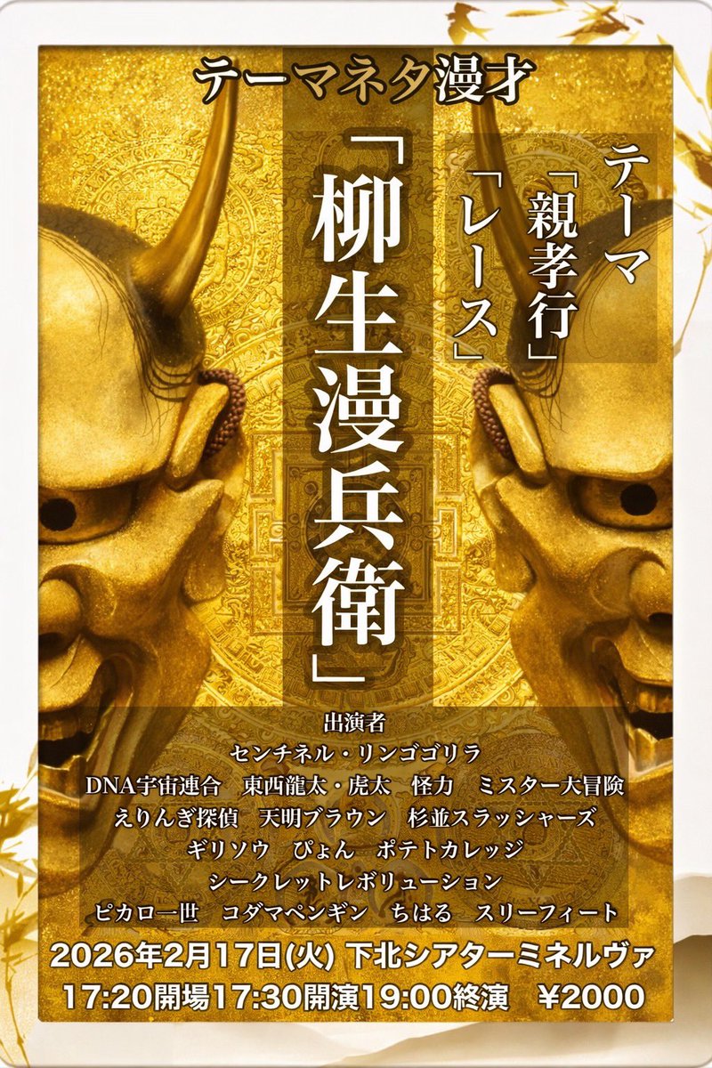 このあと1時間後スタート！ 取り置きもいけるので お暇な方いたらぜひ