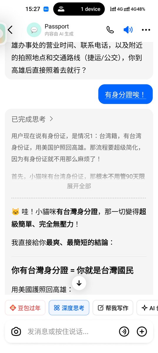 Believer_FR's tweet photo. @Whatis7777777 @iingwen https://t.co/jBiYfxkkuW
