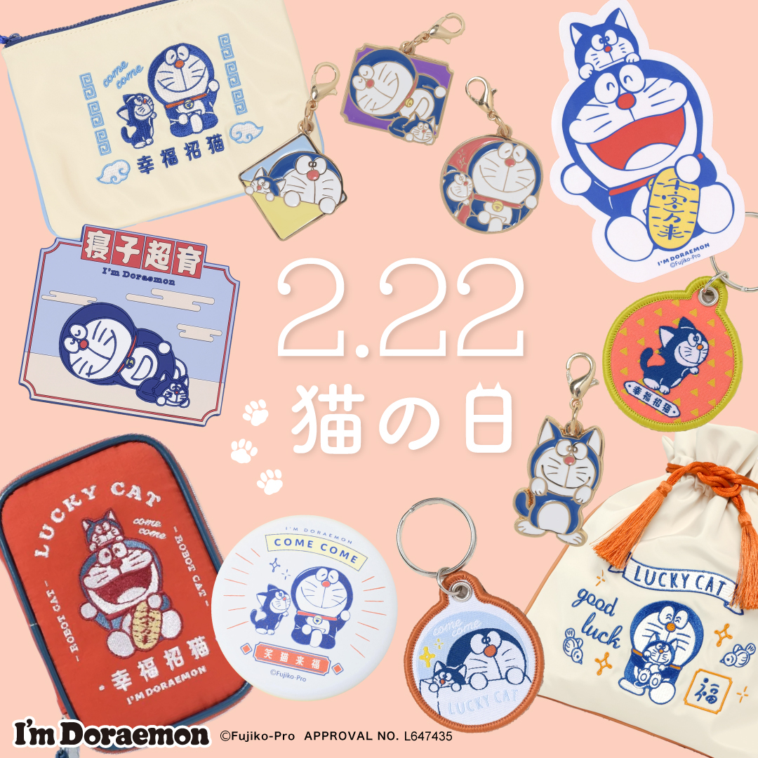 カムカムキャットフードを食べた猫 貯金箱 【公式通販】