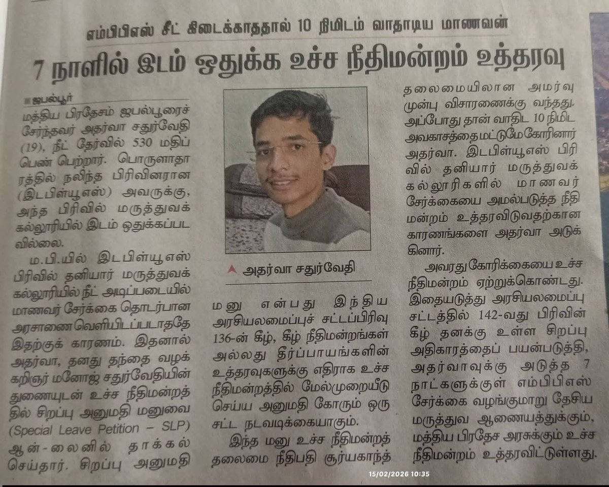 SiluvaM_'s tweet photo. என் தங்கைக்க��ம் இவனுக்கும் இருக்கிறது ஒரு நூல் தான் வித்தியாசம் https://t.co/gxkfpU2rx5
