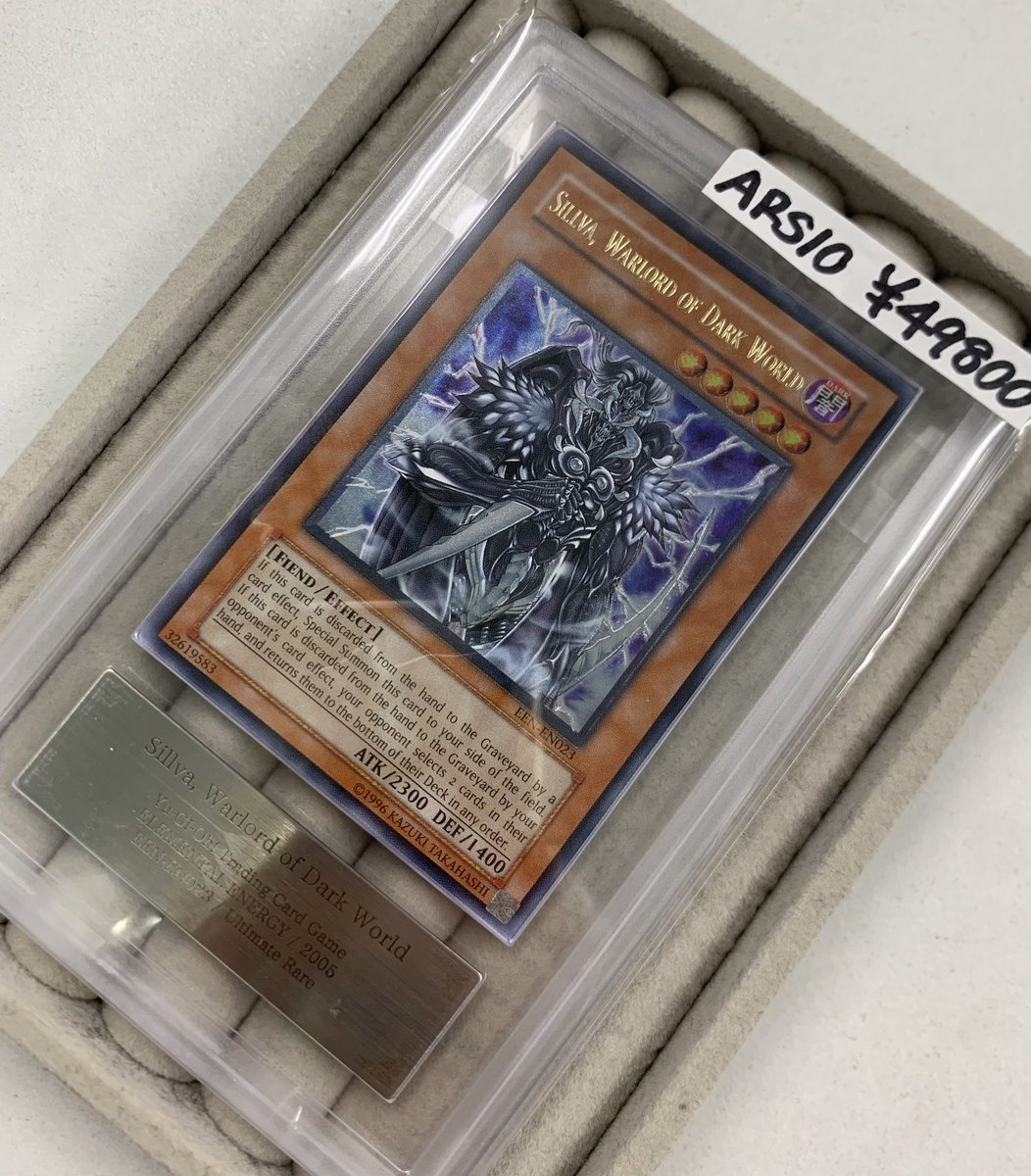 ✨遊戯王商品紹介✨ トライホーンドラゴン ARS10 ￥39800 幻獣王ガゼル