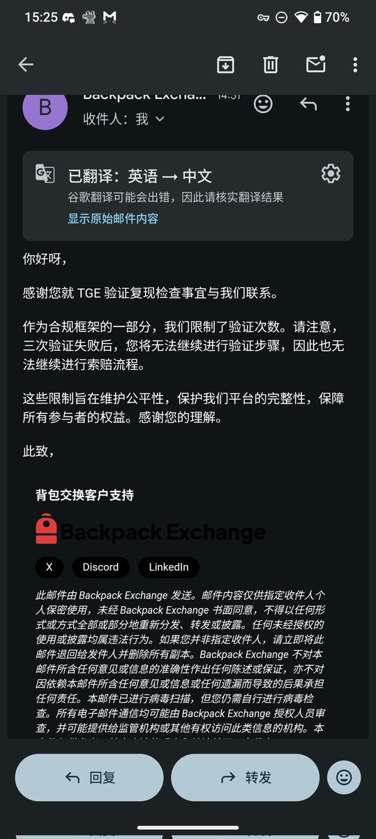 bopedd's tweet photo. 这就是背包团队的, 查女巫用这种方式，kyc验证一直不通过，然后用户手里的积分就一文不值了是吗，畜生团队，我tm一个号，都搞这种@backpack https://t.co/65kJ1JANry