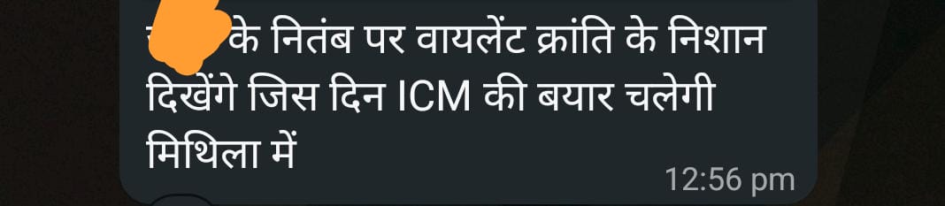 कैसे कैसे लोग है भाई 🤣🤣
