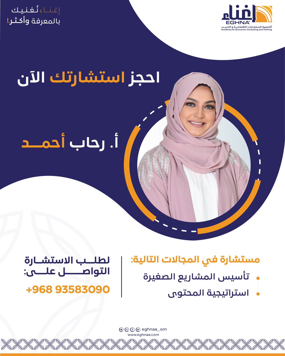 أكاديميـة إغناء tweet media