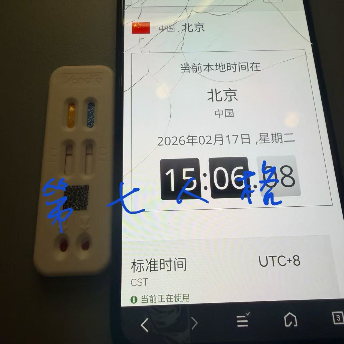 KleinBlue7777's tweet photo. https://t.co/UbMKIyomT0