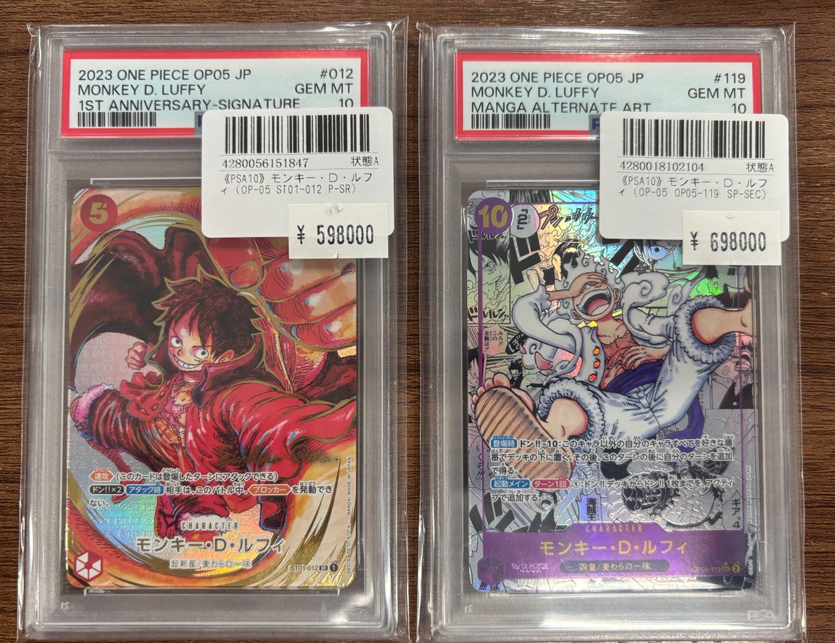 入荷情報】 🔥モンキー・D・ルフィ(サイン) PSA10🔥 ☑️598,000円