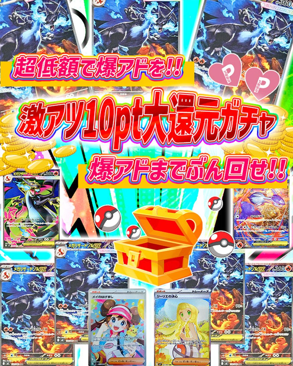 💞トレカートガチャ販売開始💞 フォロー&RTリポストでプレ企画当選率UP