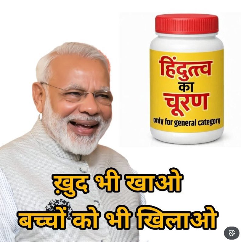 kumar_saab92's tweet photo. @HPhobiaWatch #modimustresign #UGC_काला_कानून_वापस_लो #modifailedgc https://t.co/0s2aaYJca8