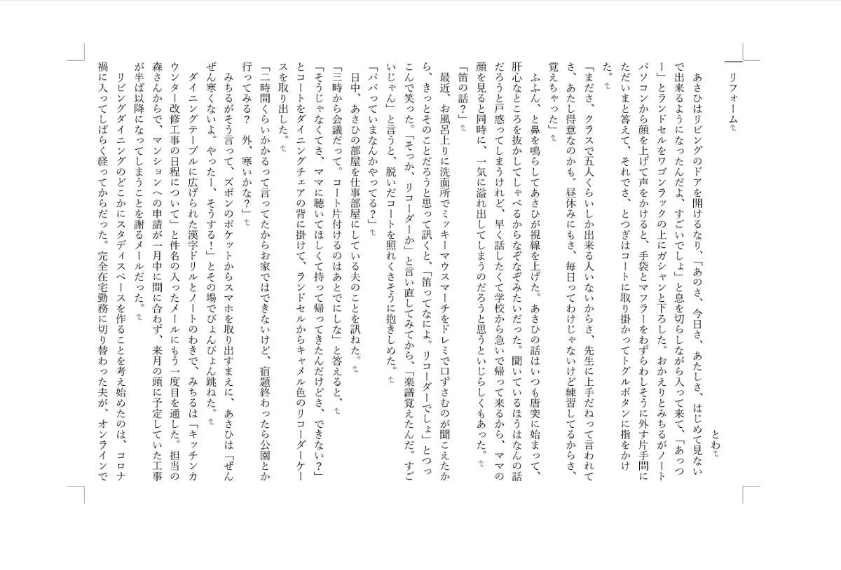 nemos_est_2024's tweet photo. 【創作・短編】
リフォーム｜とわ
https://t.co/oSnnFJItdg https://t.co/l0flTR7L5j