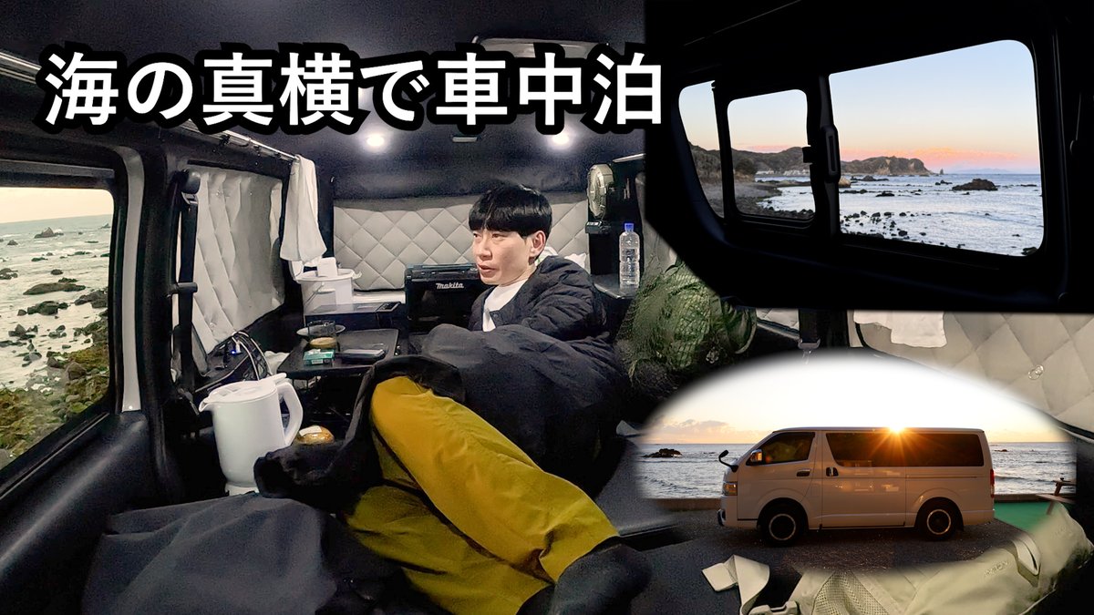 板倉俊之 (@itazuratoshiyuk) / Posts / X