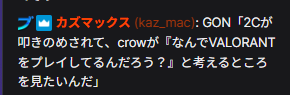 kzmacGG's tweet photo. ネタコメしたらタイトルにしてもらえて4ねる #GON https://t.co/qzPUnNHE3Q