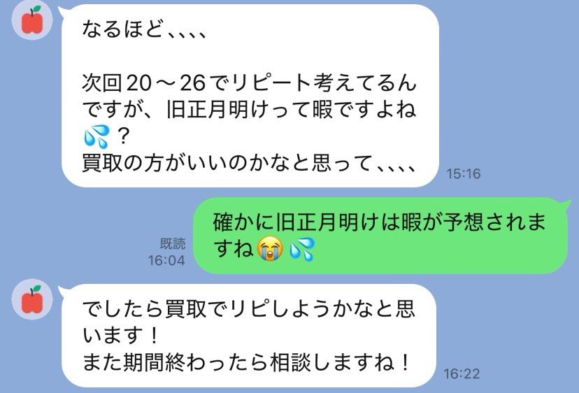 azuma___kun's tweet photo. ぺ イ 1 0 0 0

【台湾買取案件🇹🇼】

続々とリピート出てます👏
コケることが一切なく確実に条件通りの金額頂けますので非常にオススメとなります！

初めての方でも入国から丁寧にサポートさせて頂きます😌 https://t.co/cozAGbBj8w