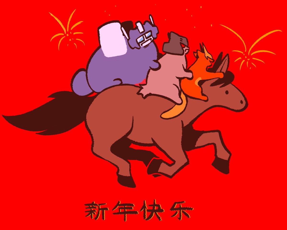 Happy new year🎆🎇