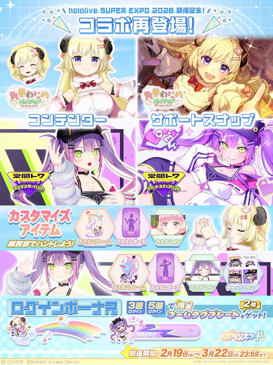 ポラリスコード公式 on X: 