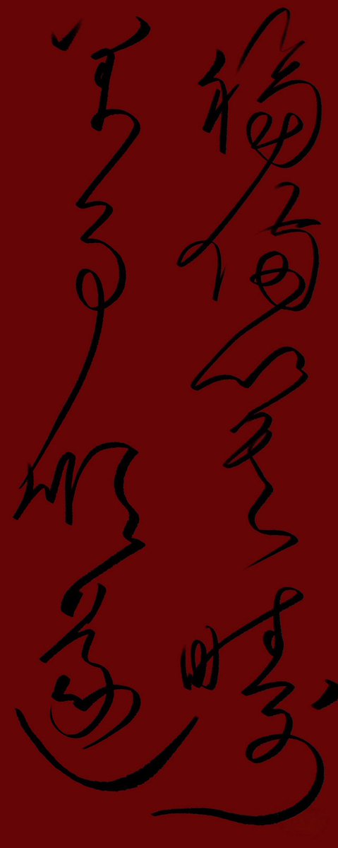 旺柴🔶WeChatDoge tweet media