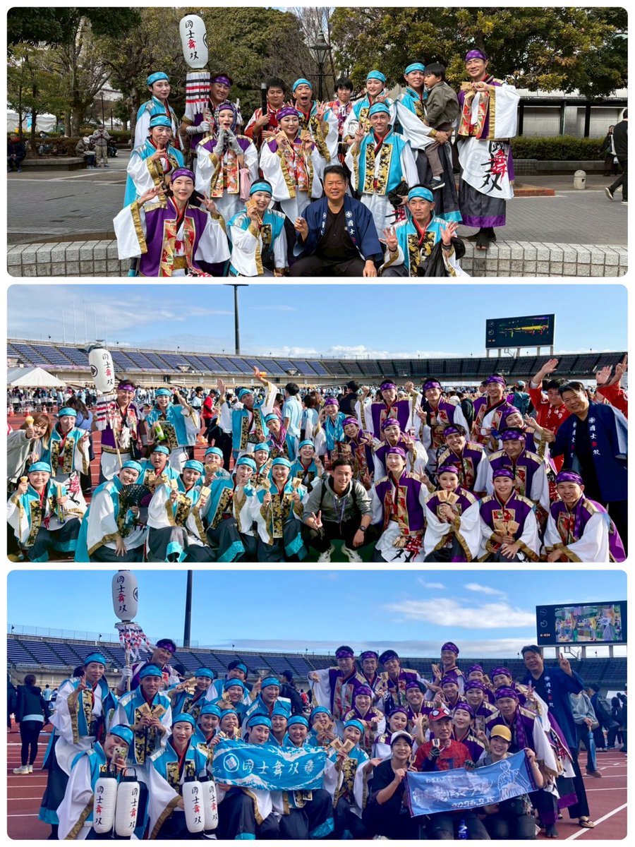 國士舞双【kokushimusou】 tweet media