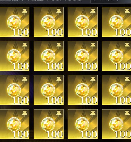 突破1600個売ります

突破単価3.5

購入希望者は是非dmまで✨
#ペニンシュラ販売 #ペニンシュラ #荒野行動