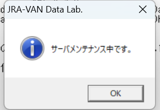 Post by 競馬好きお兄さん on X: ひま、、、