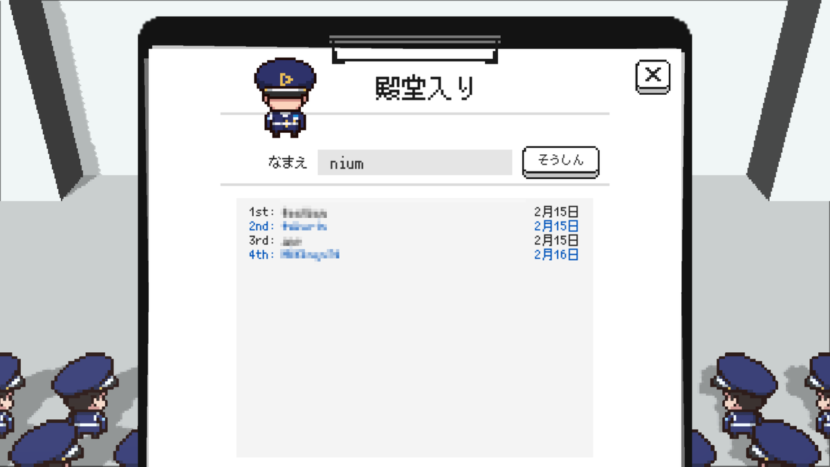 holoindie_ccmc's tweet photo. 📢＜ アップデート情報🚨👮

#ホロガード にホロライブ5期生の
「雪花ラミィ」「桃鈴ねね」「獅白ぼたん」「尾丸ポルカ」の4名が追加🚨🚨

さらに、よんたくモード100人耐久をクリアした人が殿堂入り名簿に!!!

ホロライブの入館審査ゲームをお楽しみください✨
https://t.co/j1lld5AaCH
#holoindie https://t.co/zt0ozEM9m6