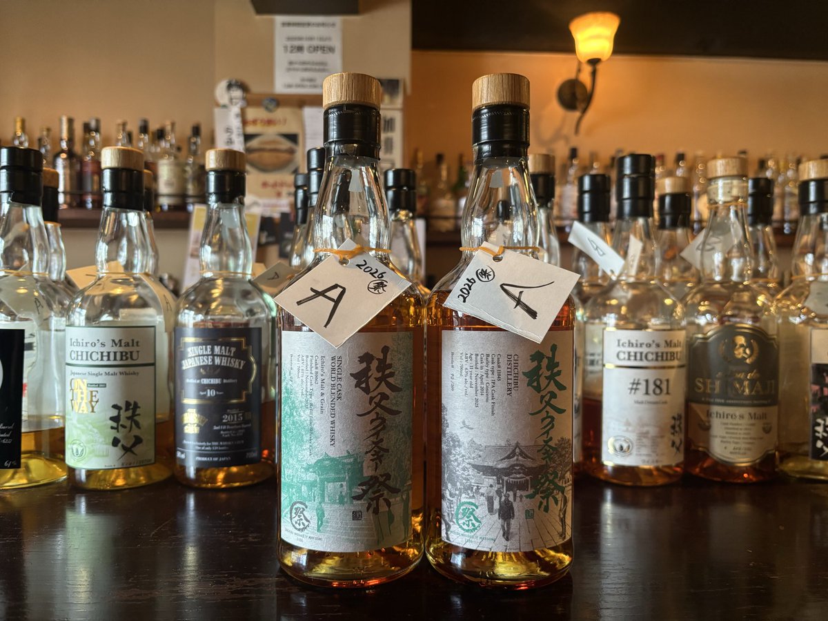 昼からウイスキーの飲める店 池袋 J's Bar 本日も元気に始まりました