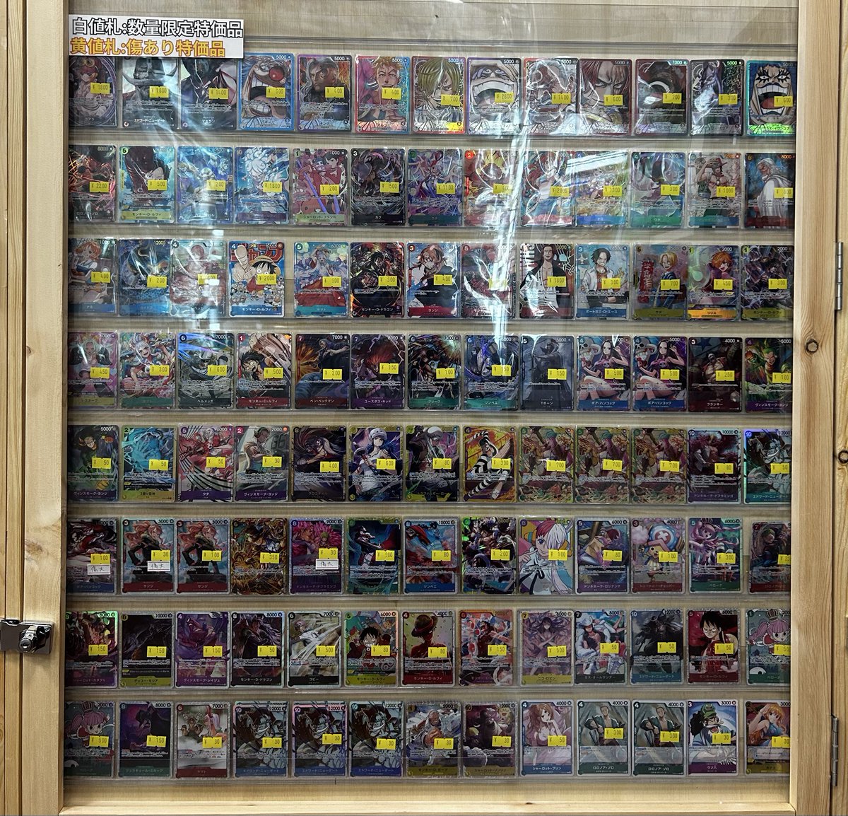 🔥傷あり特価品補充🔥 ワンピースカードの傷あり特価品をたくさん補充