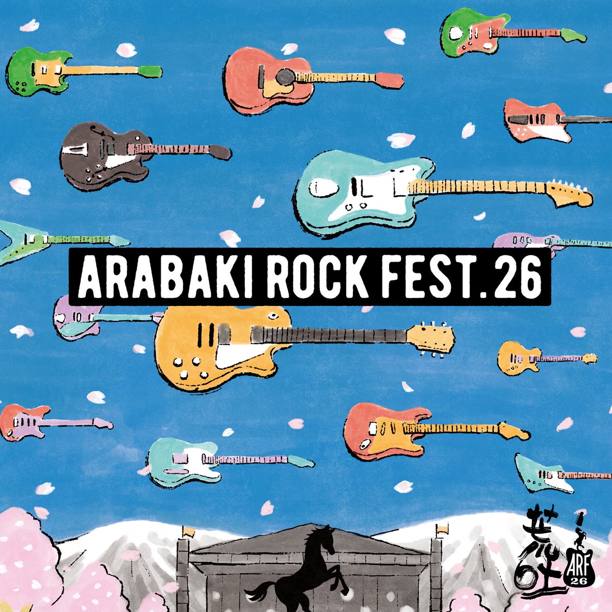 ARABAKI ROCK FEST.26 出演のお知らせ🎸 ＼ 4/25(土)に出演させて