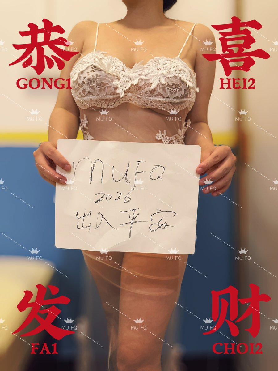MU FQ tweet media