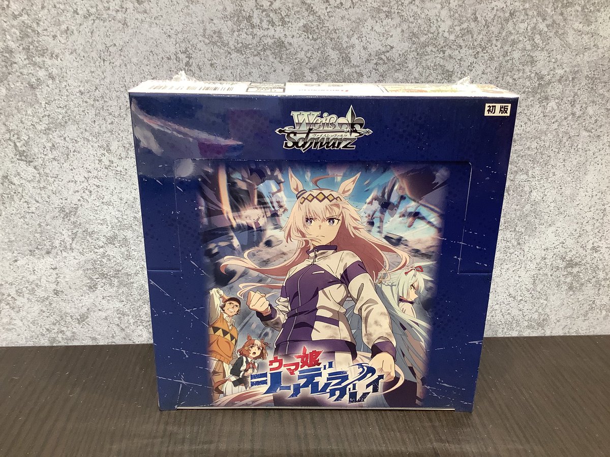 商品情報】 #ヴァイスシュヴァルツ 🐎ブースターパック アニメ『ウマ娘