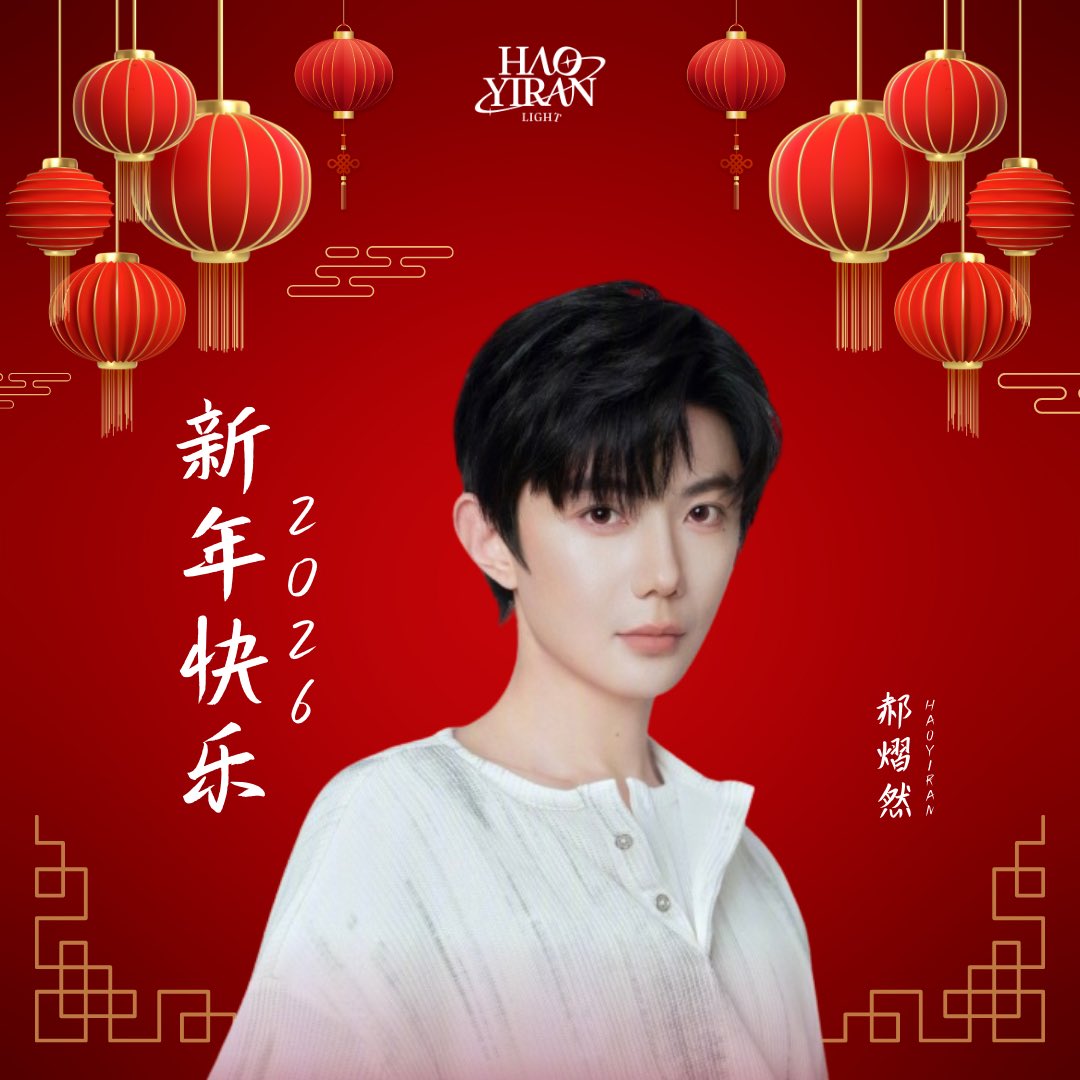 —— 新年快乐 🧧🏮
愿大家开开心心，健健康康，顺顺利利, 恭喜发财 🎊

—— สุขสันต์วันปีใหม่ 🧧🎊 
ขอให้ทุกคนมีความสุขมาก ๆ สุขภาพร่างกายแข็งแรง ร่ำรวย เฮง ๆ นะคะ ♥️

—— Happy New Year 🧧
Wishing everyone lots of happiness, good health, and smooth success in everything you do ♥️