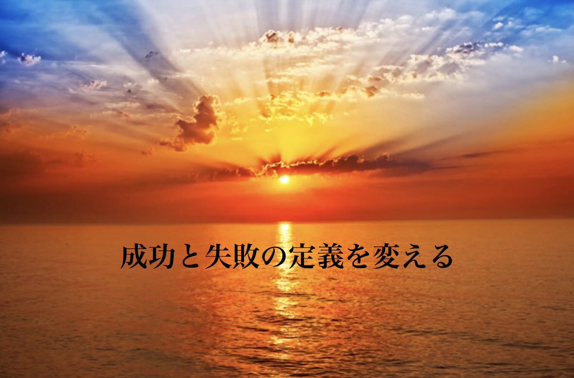 Akiyo_World17's tweet photo. 成功＝お金や肩書き。
失敗＝否定や後退。

本当にそうだろうか。

成功は「起動」。
失敗は「角度調整」。

整合すれば回り始める。
ズレれば違和感が出る。

今、あなたは起動してる？

#AWO #構造と思考 #余白 #成功と失敗  #定義変更
#Alignment #RoleDesign #InnerActivation #SystemShift https://t.co/dgr8Q254Rr