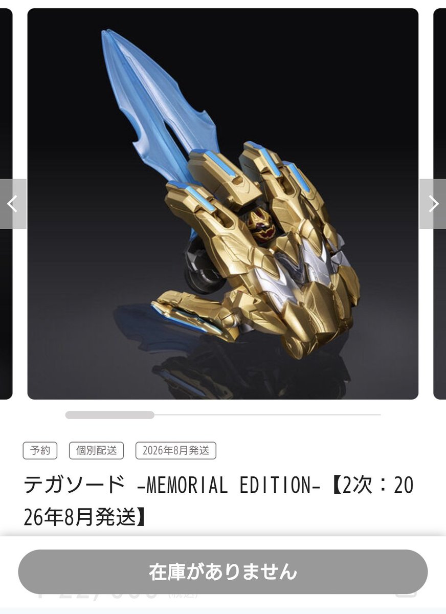 Post by らいだー🌈🔖 on X: 冗談はやめなさい