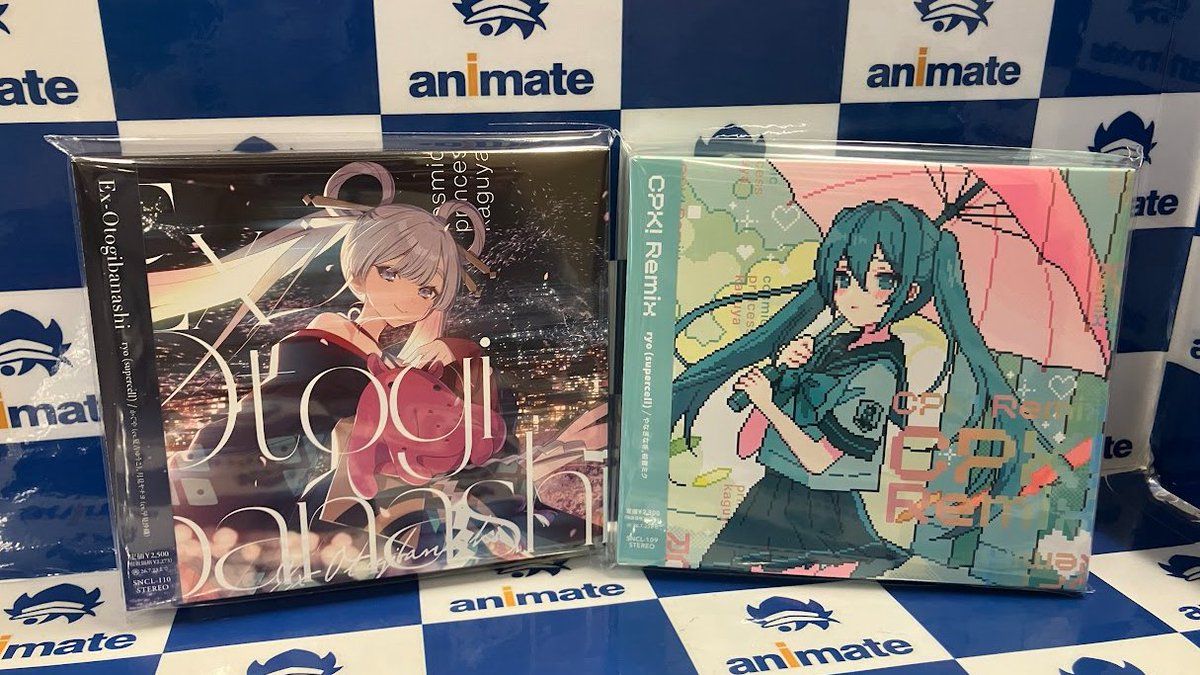 完売品】超かぐや姫！ Ex-Otogibanashi CD 特典コンプセット 【公式通販】
