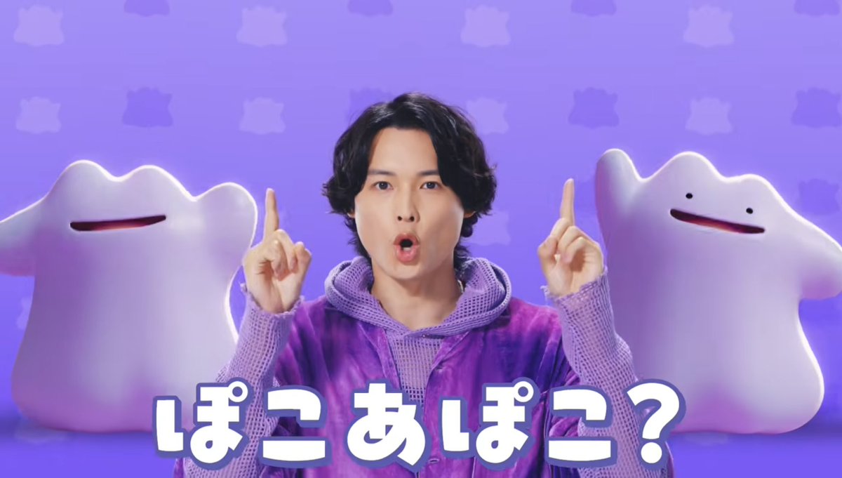 私が欲しい〜と思っていた『ぽこポケ?』がswitch2だから(持ってない 