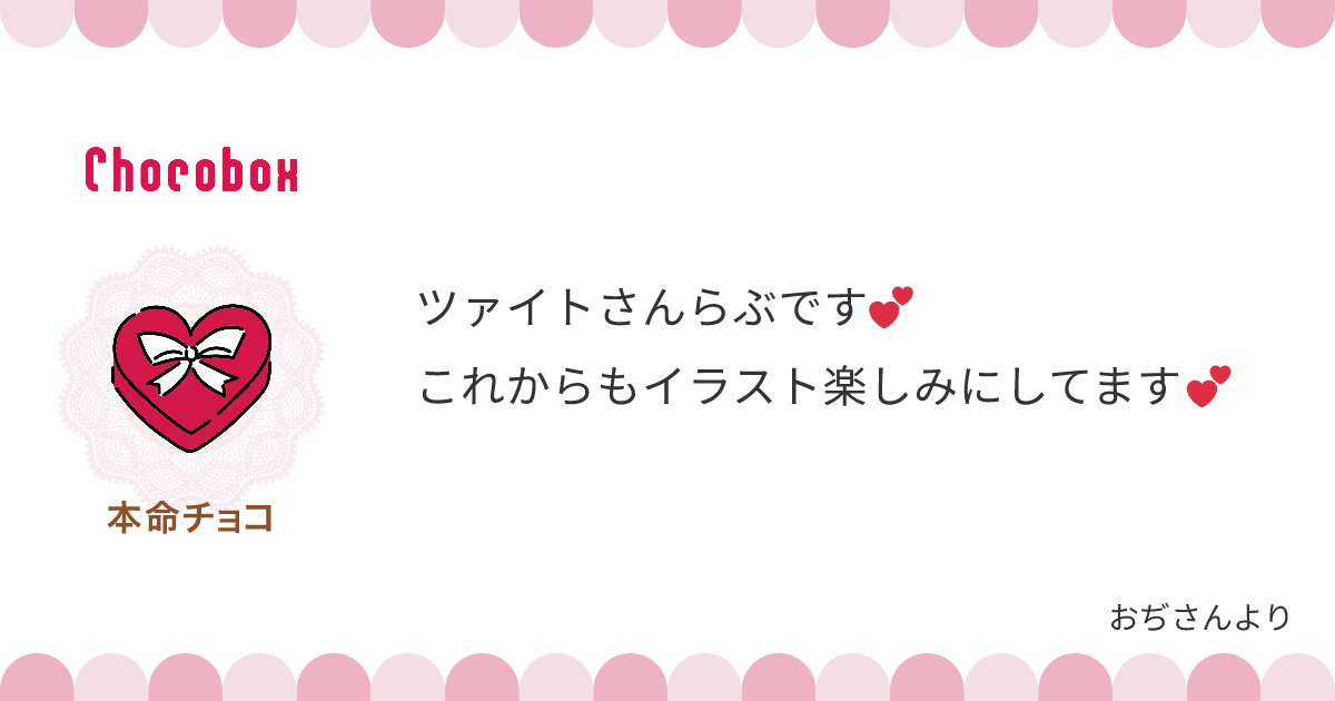 おぢさんwお世話になってます😁 ありがとうございます！