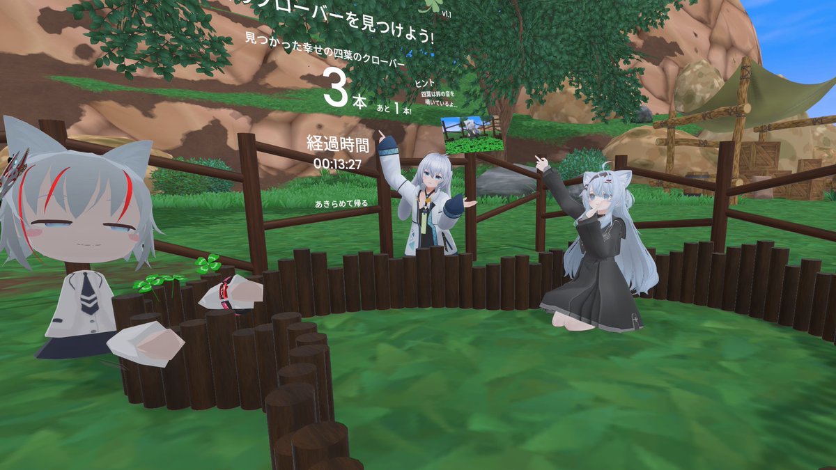 すべてむしり取ったのになかった四つ葉のクローバー #Resonite