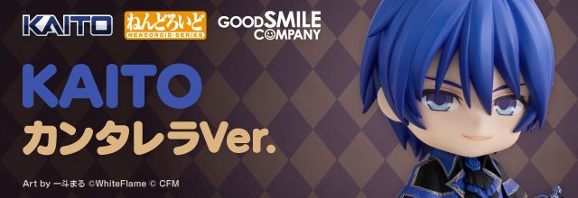 初音ミクブログ更新　グッドスマイルカンパニーより、「ねんどろいど KAITO カンタレラVer.」が登場！ご予約受付中！！　blog.piapro.net/2026/02/hm2602…　#KAITO #KAITO20th