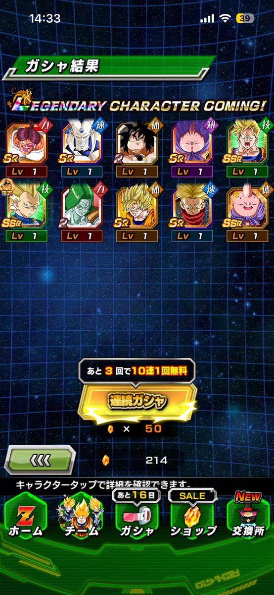 おたけ tweet media