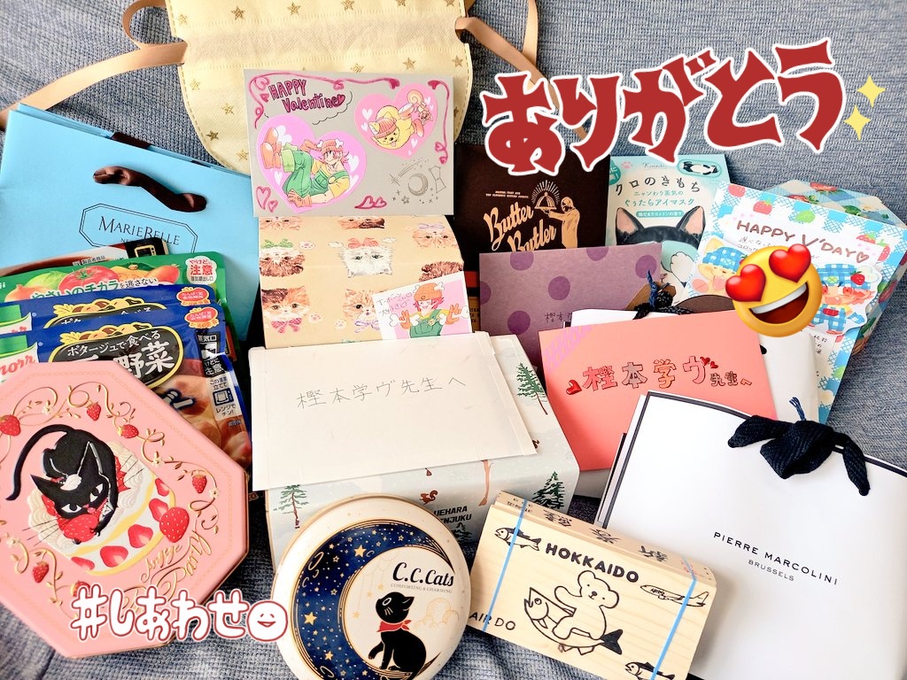 編集部から大きな段ボールが届き、何だろう?と開けたらファンの皆様からのお手紙とバレンタインの贈り物の山で驚き‼️連載が終わってそろそろ1年が経とうとしているのにこうやって推しキャラへの変わらぬ想いをぶつけてくださり感動しております。ありがとうございました✨

#コロッケBLACKLABEL 