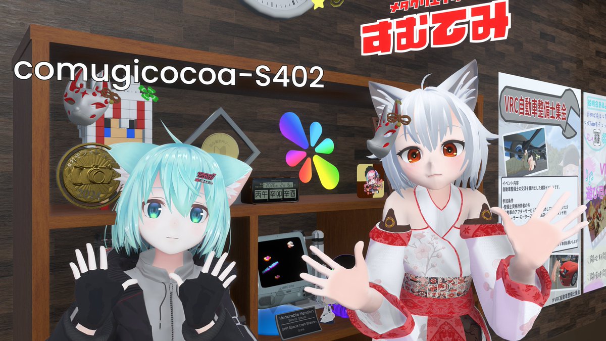 VketReal in 広島RADIO の収録を行いました！
近日中に公開かも！