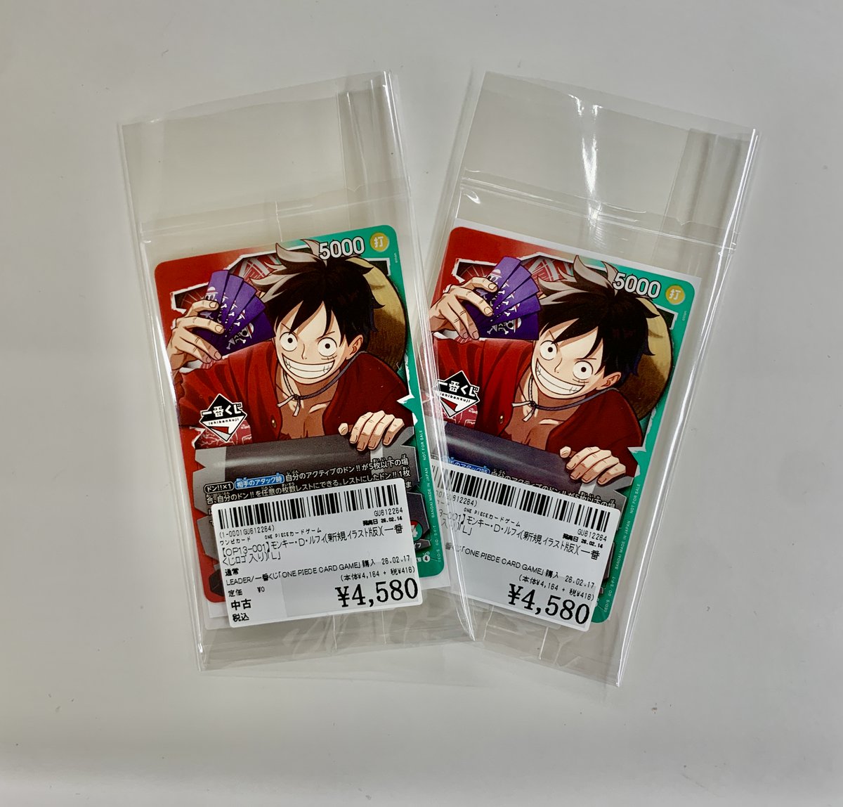 ✨#駿河屋津島店✨#駿河屋 #買取 させていただいた商品のご案内です