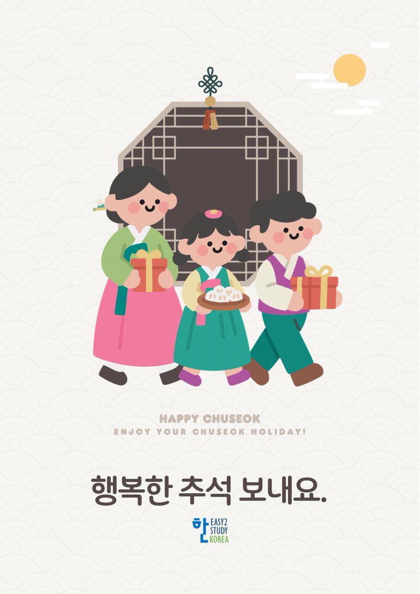 Easy2studykorea's tweet photo. 🧧ขอให้เป็นอีกหนึ่งปีที่ราบรื่นกันถ้วนหน้านะคะ 
🎋
🌝 즐거운 명절, 풍성한 한가위 보내세요. ��🏻‍♀️

#추석 #chinesenewyear #ตรุษจีน https://t.co/oEzSi3nqCu