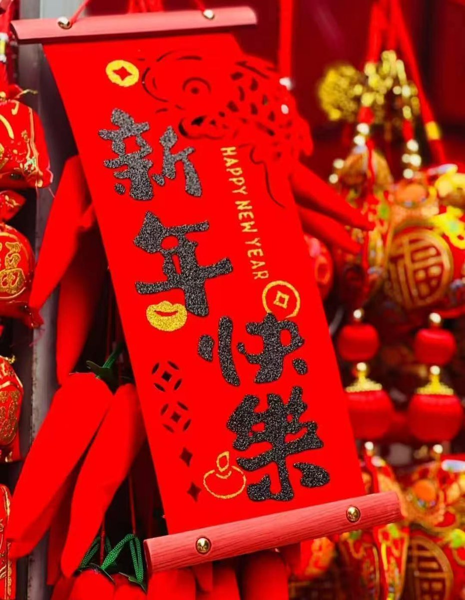 weiwei078's tweet photo. 大年初一🍊新年快樂🧨恭喜發財🧧平安喜樂💥🌸👩‍❤️‍👨 https://t.co/CeEeybd17S