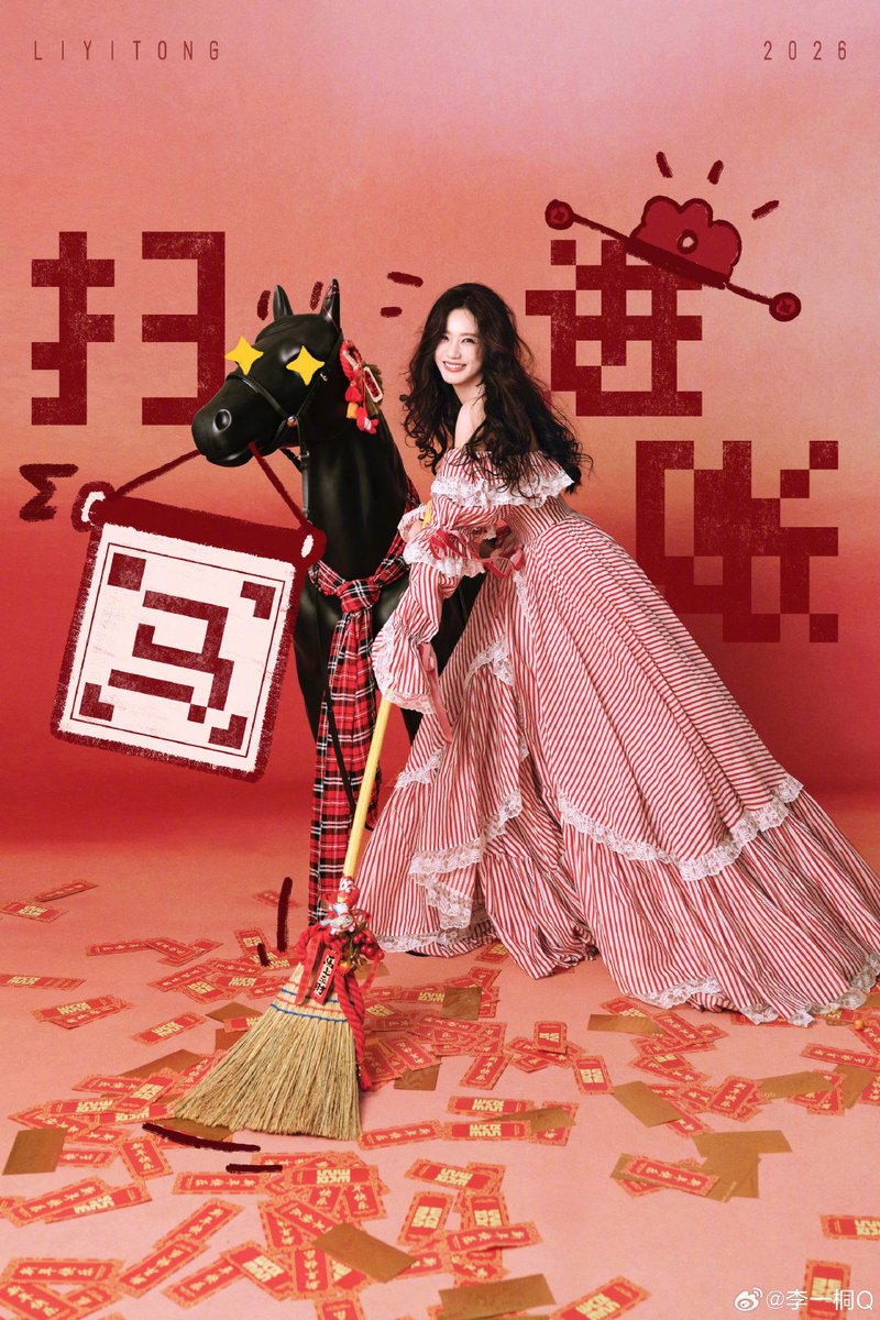 li yitong archive tweet media
