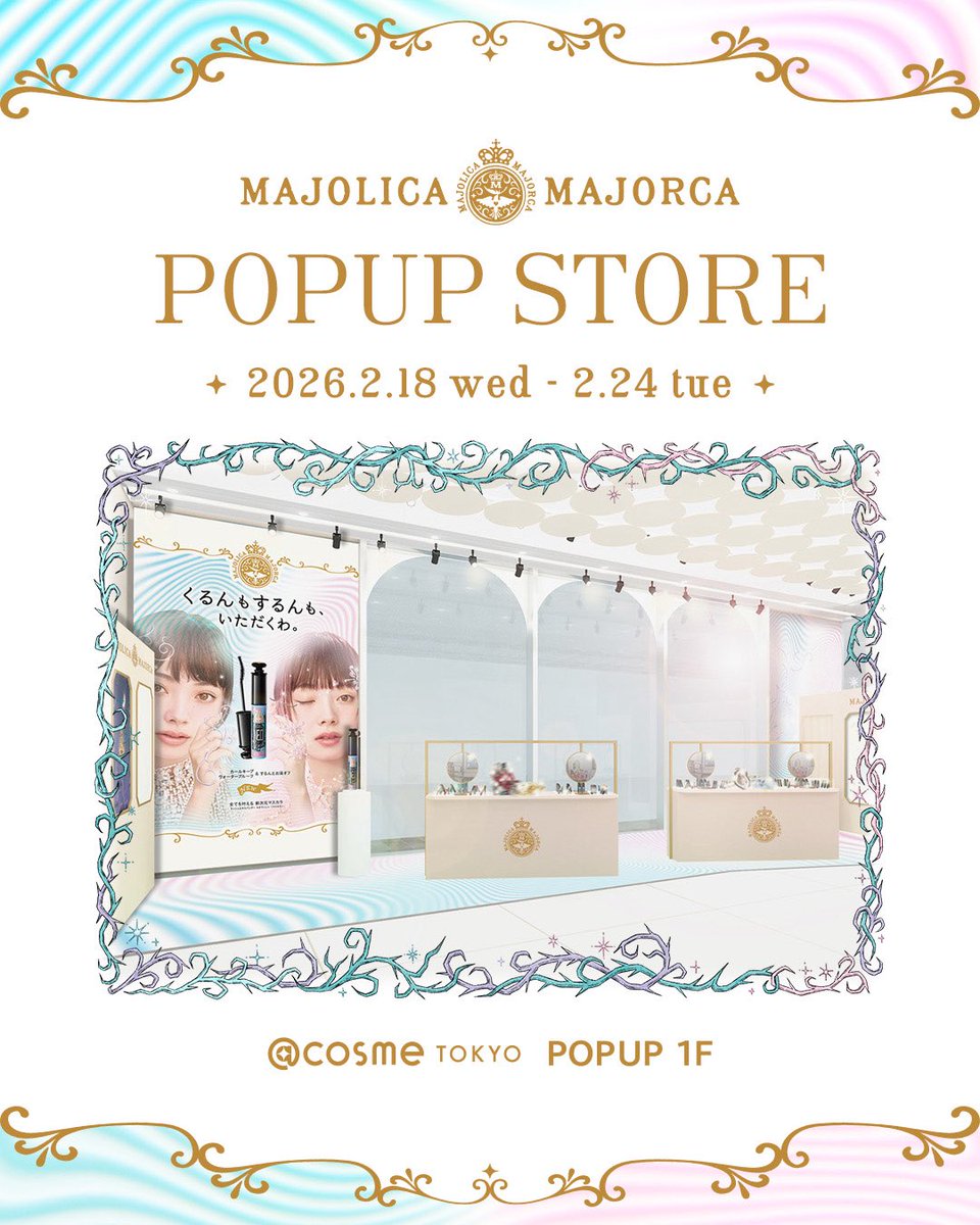 POPUP STORE 購入特典に関するお知らせ】 ご好評につき、購入特典の