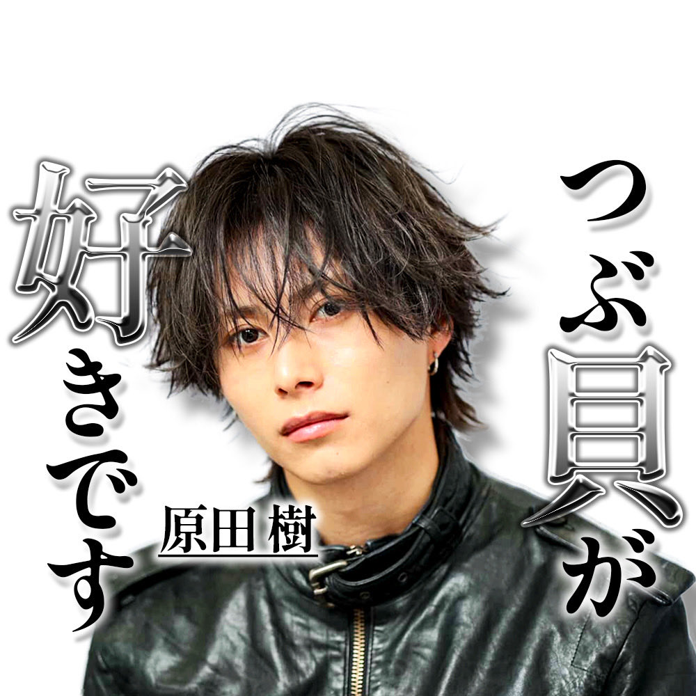 宮本雄一朗🍣🐟/Yuichiro Miyamoto (@yuichiro_my_03) / Posts / X