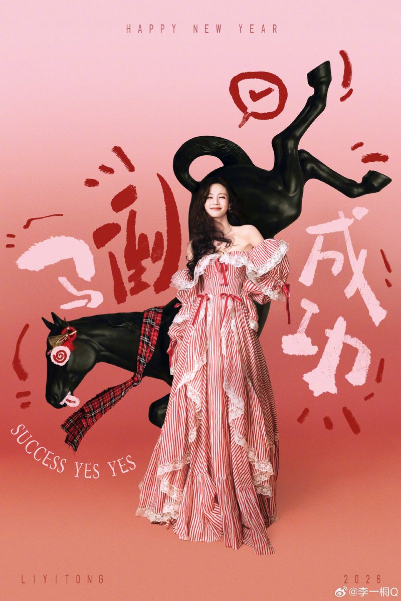 li yitong archive tweet media
