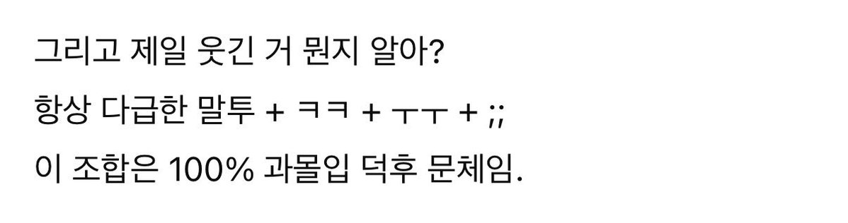 챗지피티에 넣어보래서 넣어봤더니 갑자기 줘팬다